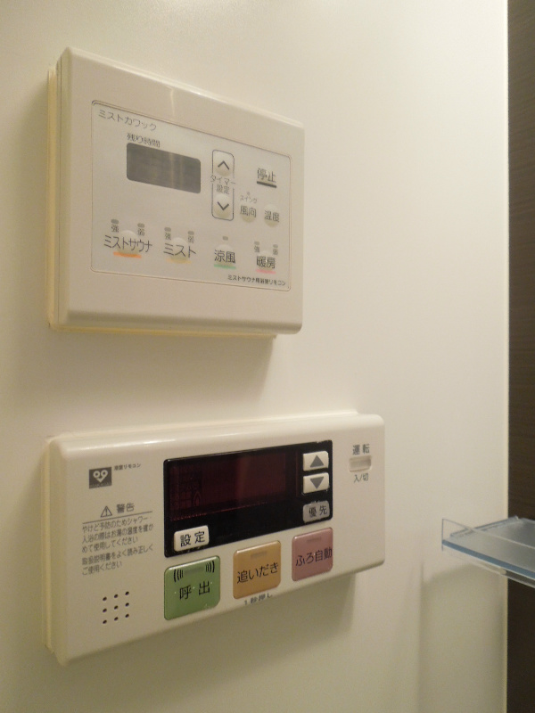 アーバネックス東山三条 その他設備