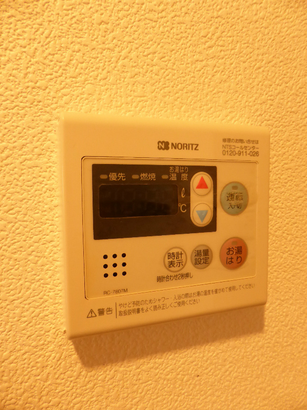 ビレイユ眞英烏丸五条 その他設備