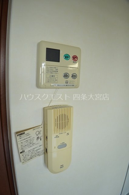 オルテンシア その他