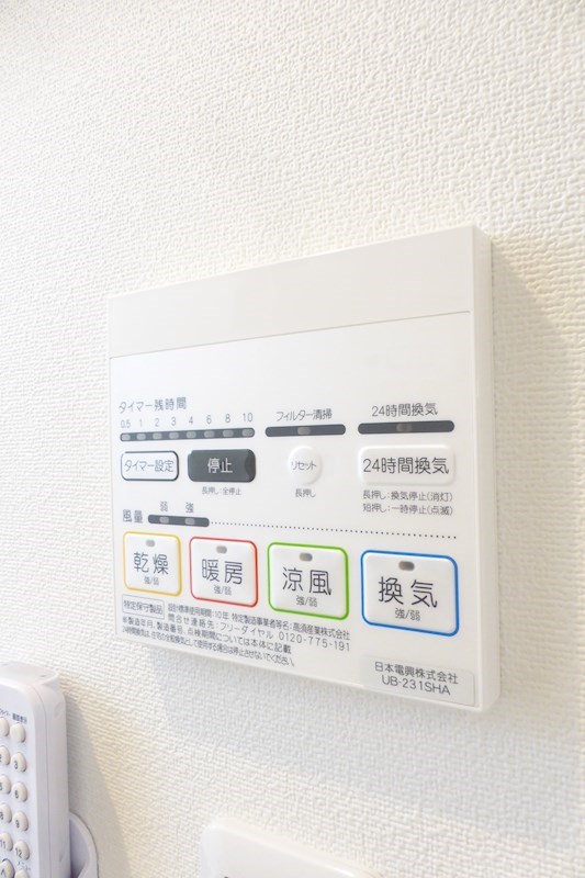 アークリード三十三間堂 その他設備