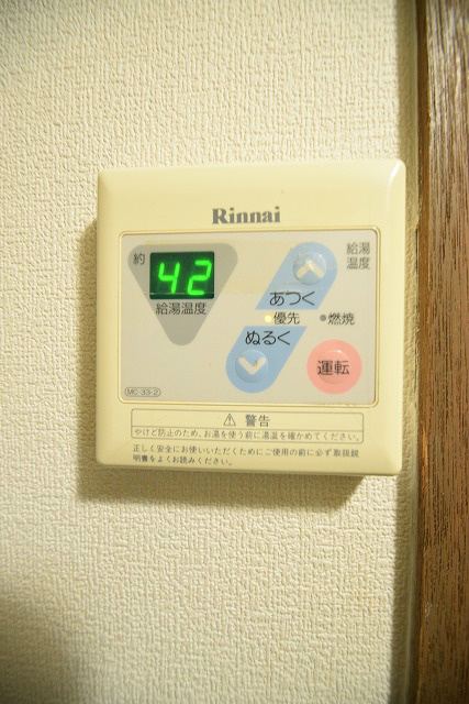 コスモハイツ河原町 その他設備