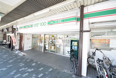 サンパティック参番館 スーパー