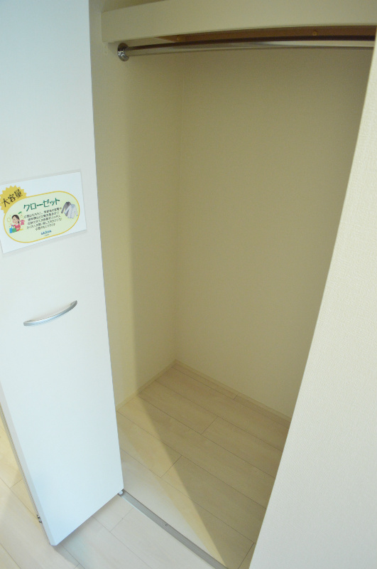 モアロック京都西院 その他部屋・スペース