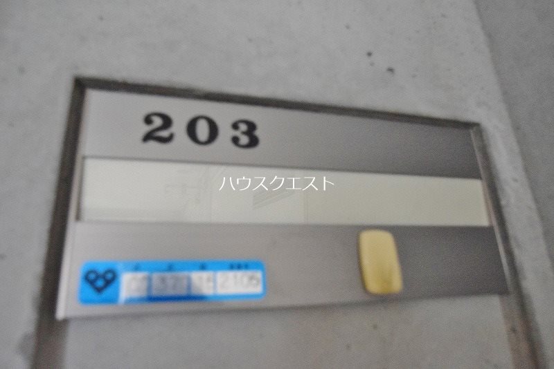 クリヨン岡崎 その他