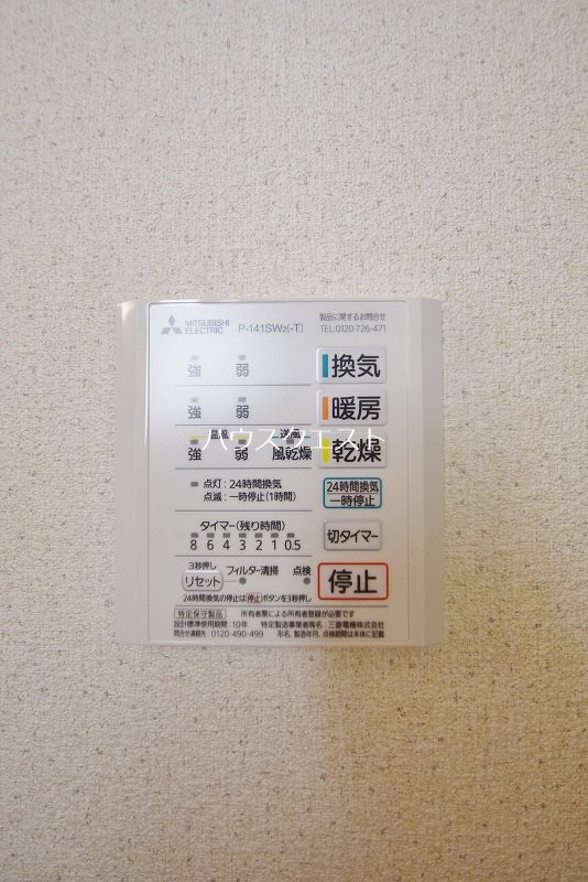 クリヨン岡崎 その他