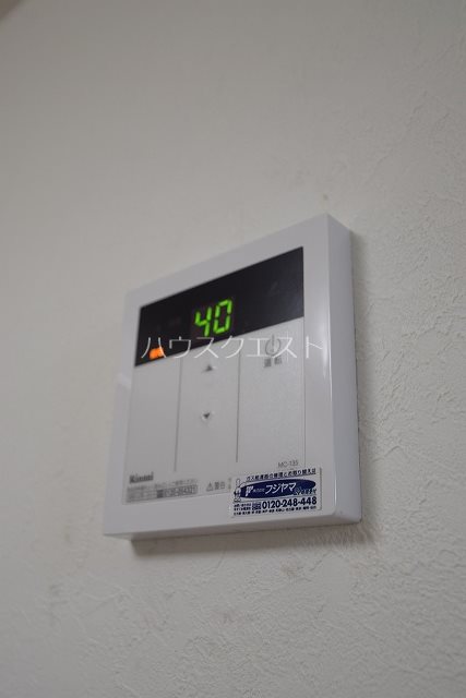サンフラワー御幸町 その他