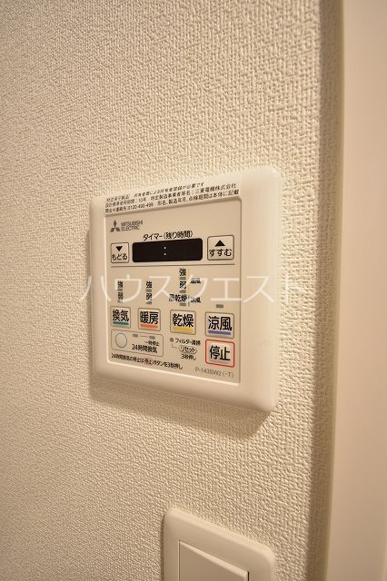 クリスタルグランツ京都西大路 その他設備