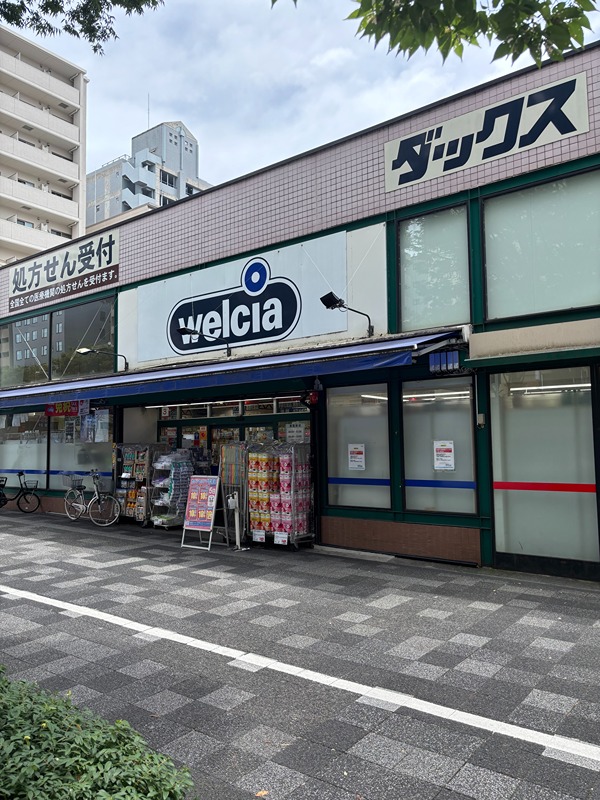 ベラジオ二条城前 ドラッグストア