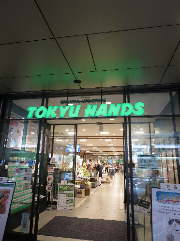 アスヴェル京都四条烏丸 ホームセンター