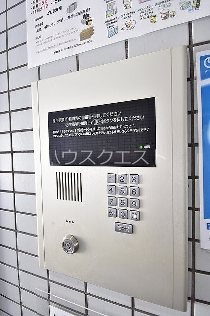 ブリリアンスITO その他
