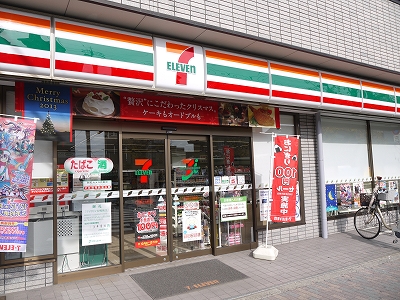 北野エスポワコリン コンビニ