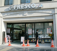 アクアプレイス京都二条城 スーパー