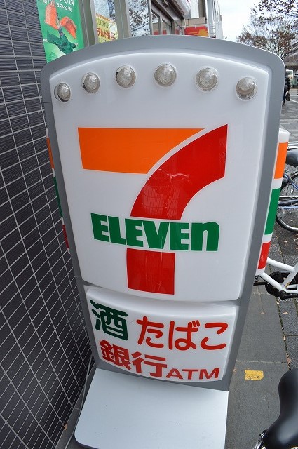 アスヴェル京都三条通 コンビニ