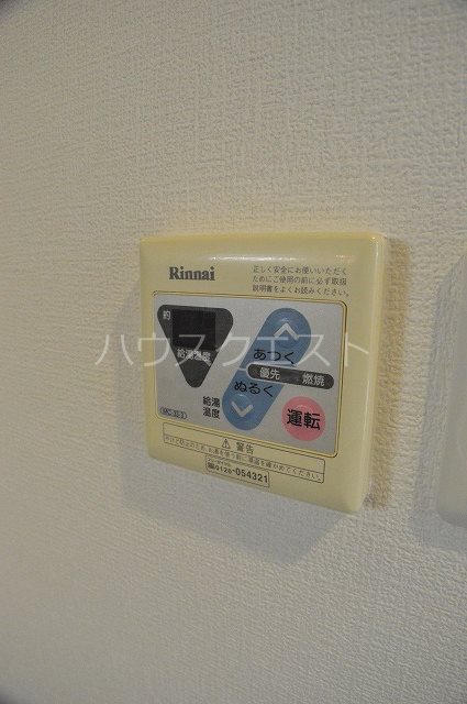 プリマード松伊 その他設備