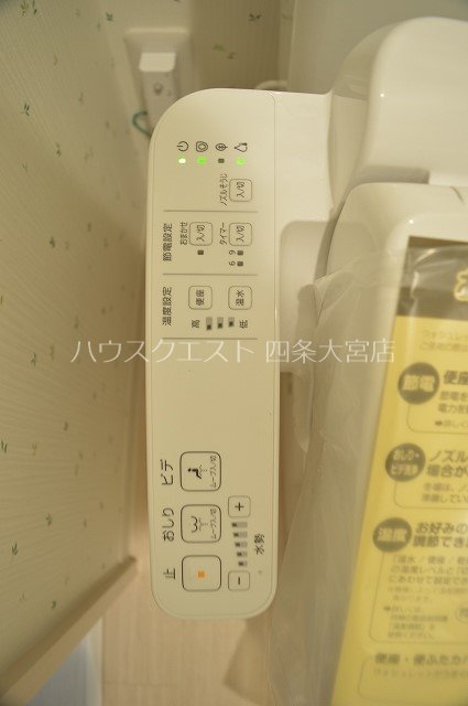 アクアプレイス京都三条朱雀 その他
