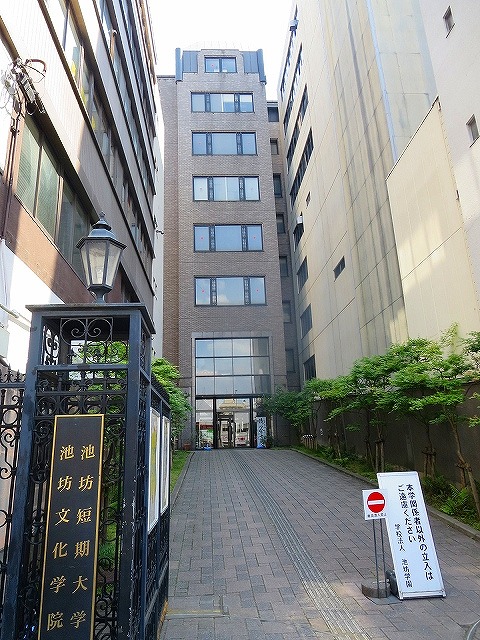 ビレイユ眞英富小路高辻 大学・短大
