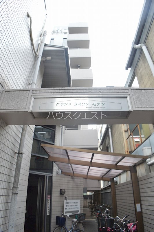 グランドメイソンセブン その他