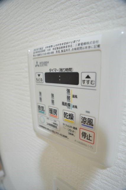 アクアプレイス京都西院 その他設備
