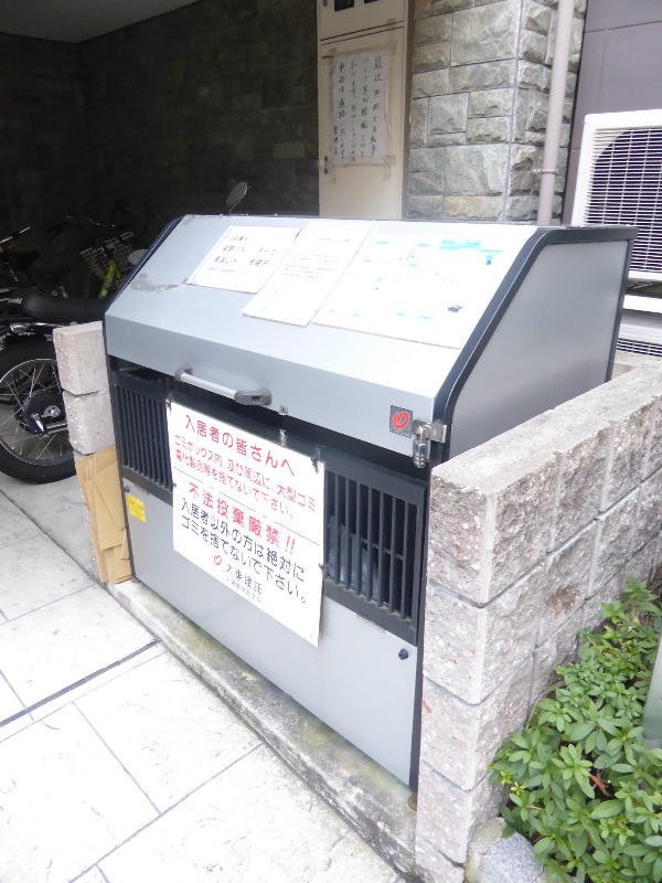 アベニューサイド五条 その他共有部分