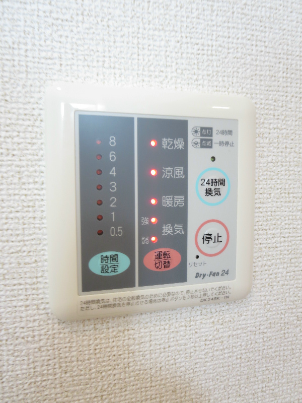 アベニューサイド五条 その他設備