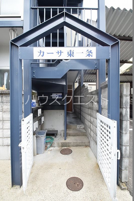 カーサ東一条 その他