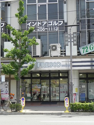 カーサ東一条 スーパー