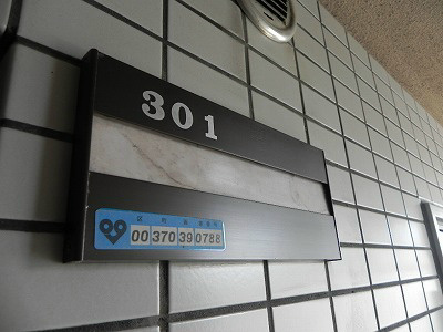 聖護院谷口マンション その他