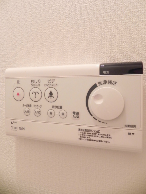 KB.メゾンロータス トイレ