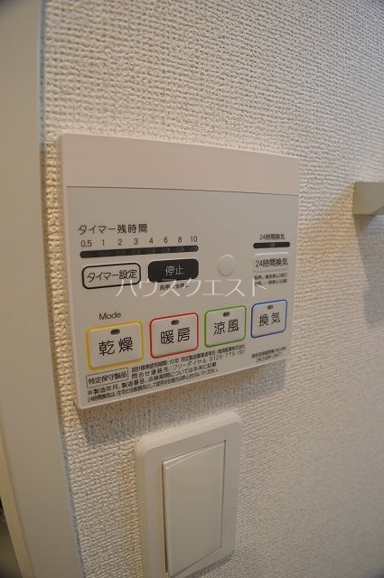 i・レジデンス京都南 その他設備