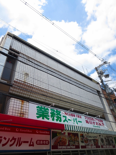 アイカーサ綾小路 スーパー