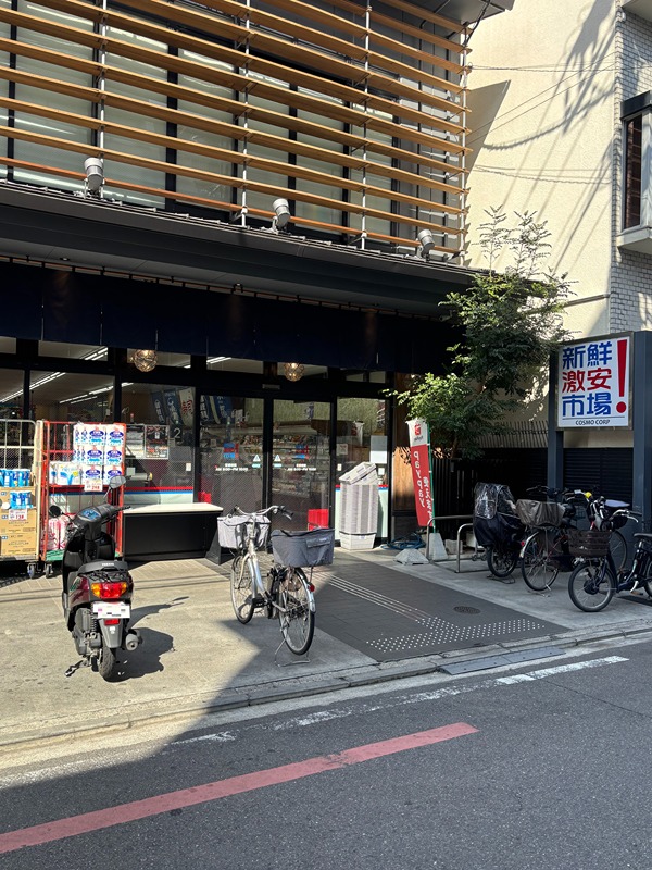 アイカーサ綾小路 スーパー