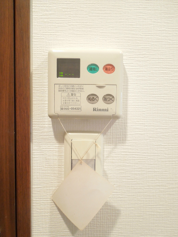 レジュールアッシュ清水 その他設備
