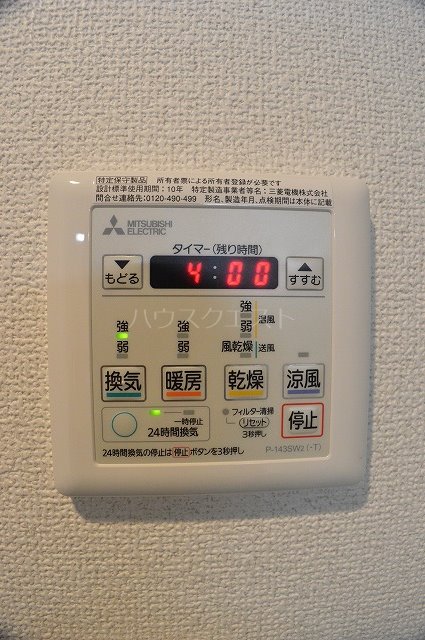 ベラジオ四条通 その他