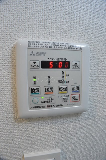 ベラジオ四条通 その他