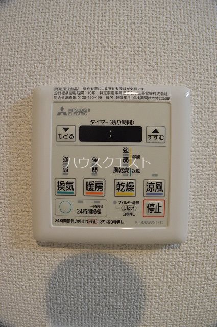 ベラジオ四条通 その他