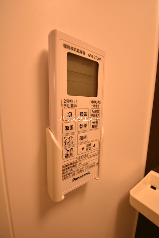 アルテ東山三条 その他