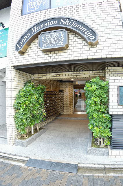 ライオンズマンション四条大宮 その他