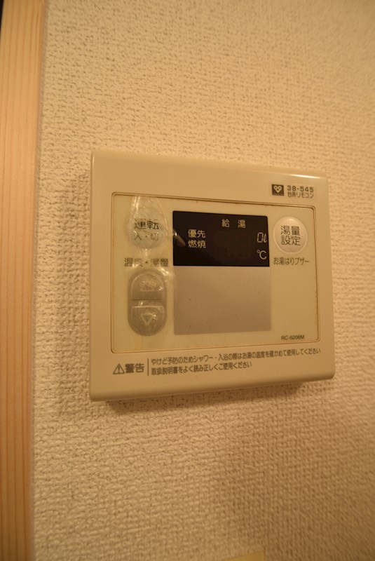 カーサ下鴨 その他設備