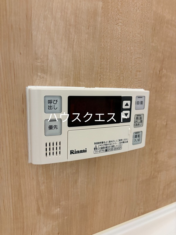 西ノ京南円町貸家/CASA円町 セキュリティ