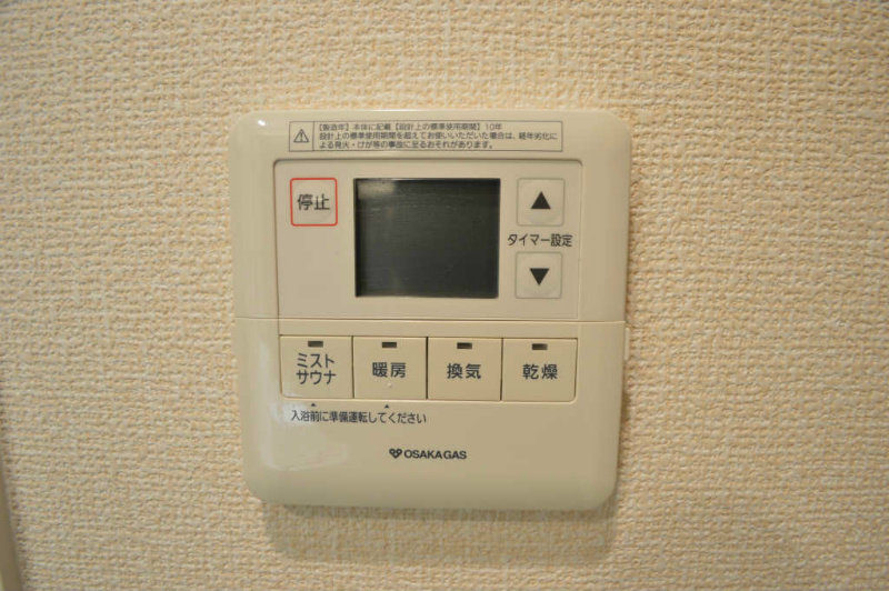 リヴァーク四条烏丸 風呂画像