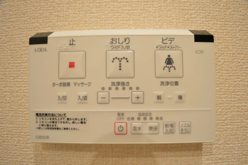 リヴァーク四条烏丸 トイレ