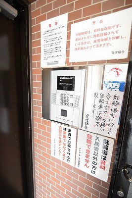 デトムワン鴨川 セキュリティ