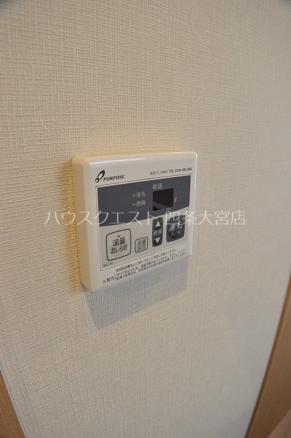 アスヴェル京都西七条 その他設備