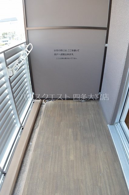 アスヴェル京都西七条 その他