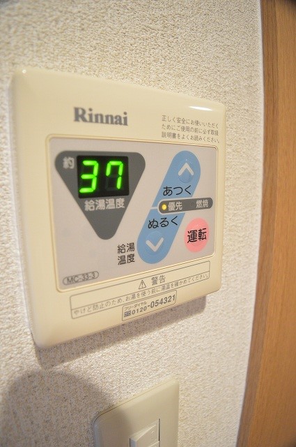 エレガント西院 その他設備
