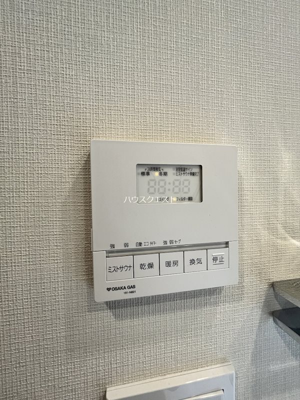 プレサンスロジェ京都西大路 その他設備