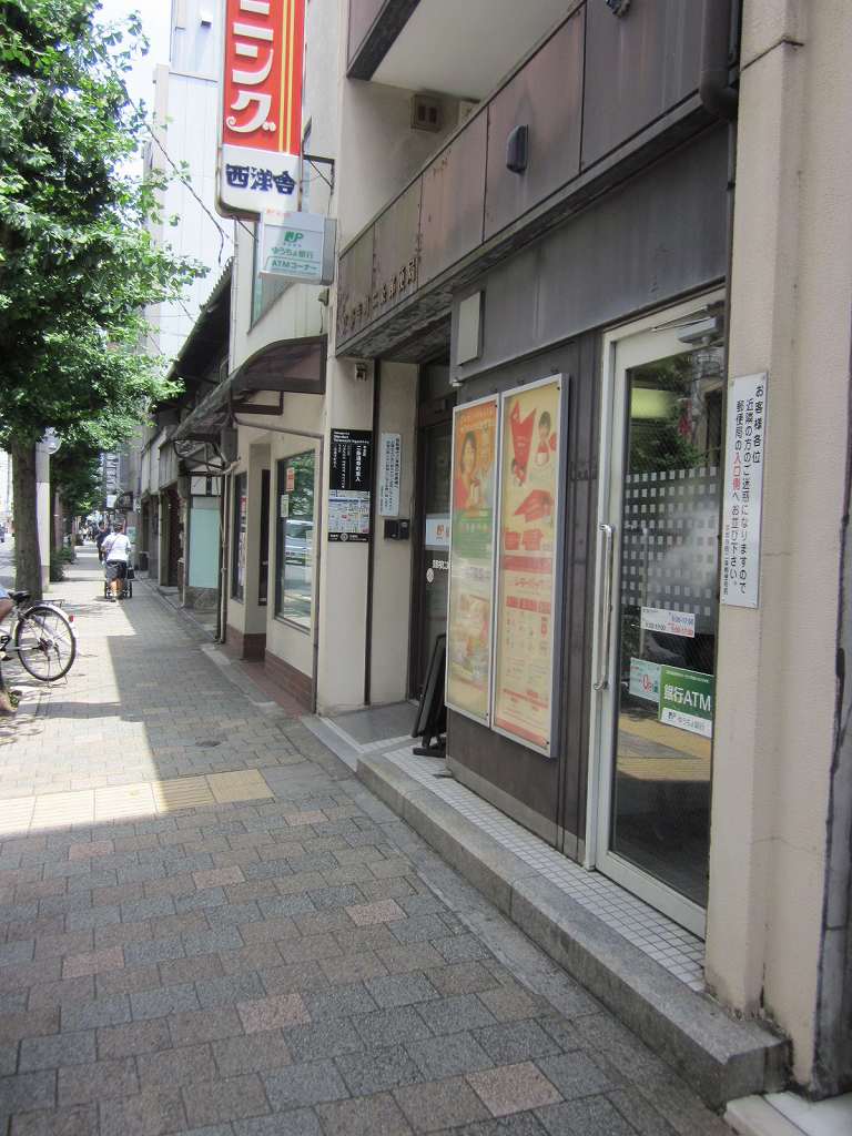 ウッドテック國松 郵便局