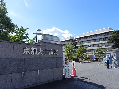 ウッドテック國松 総合病院