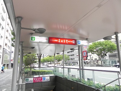 ウッドテック國松 ショッピング施設