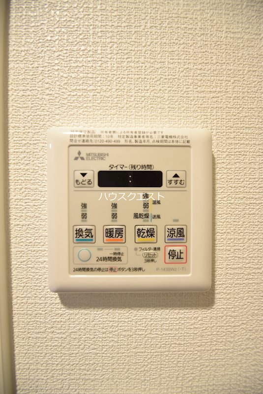 ベラジオ京都西陣 風呂画像